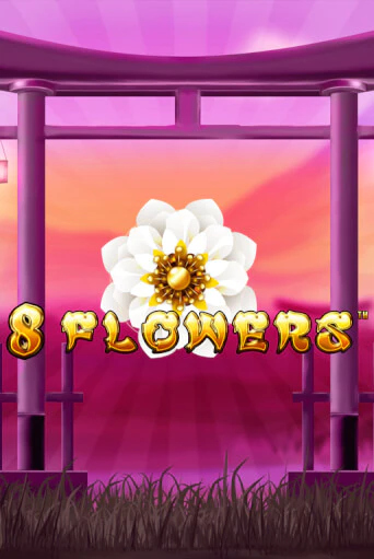 Демо игра 8 Flowers играть онлайн | Casino X бесплатно