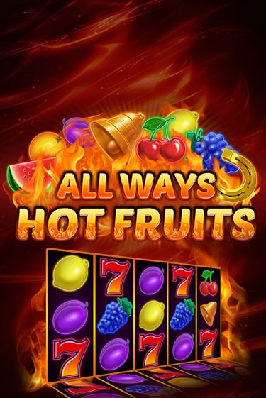 Демо игра All Ways Hot Fruits играть онлайн | Casino X бесплатно