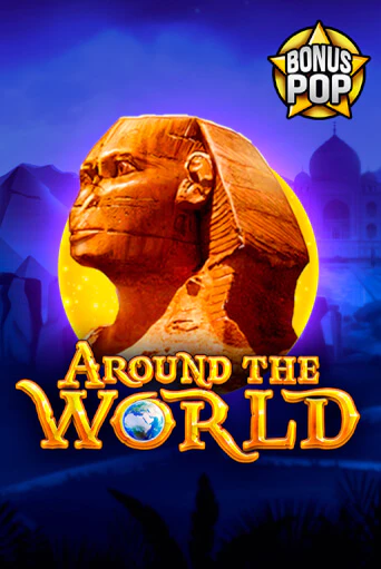 Демо игра Around the World играть онлайн | Casino X бесплатно