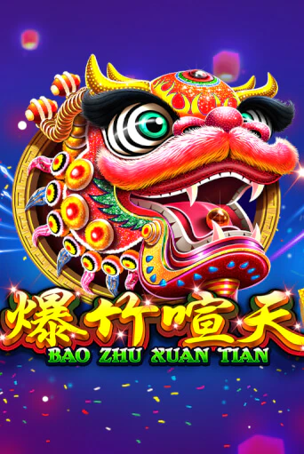 Демо игра Bao Zhu Xuan Tian играть онлайн | Casino X бесплатно