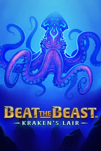 Демо игра Beat the Beast: Kraken’s Lair играть онлайн | Casino X бесплатно