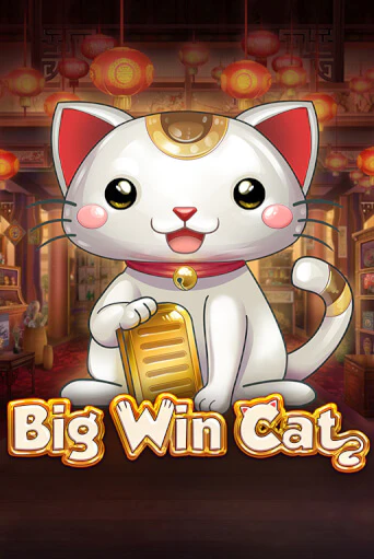 Демо игра Big Win Cat играть онлайн | Casino X бесплатно