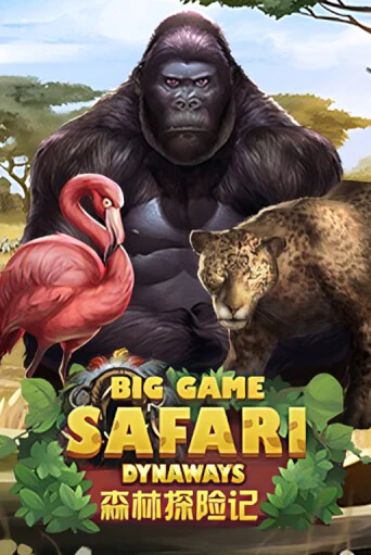 Демо игра Big Game Safari играть онлайн | Casino X бесплатно