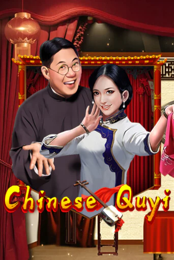 Демо игра Chinese Quyi играть онлайн | Casino X бесплатно