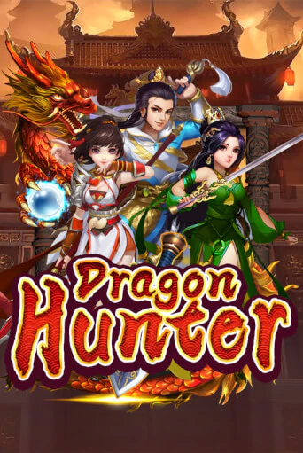 Демо игра Dragon Hunter играть онлайн | Casino X бесплатно