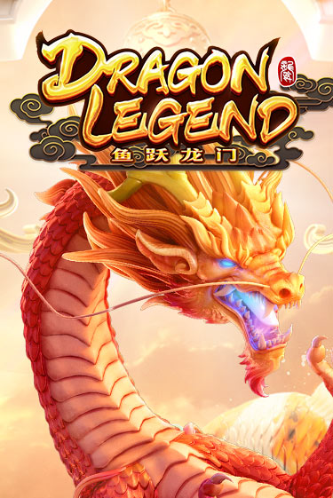 Демо игра Dragon Legend играть онлайн | Casino X бесплатно