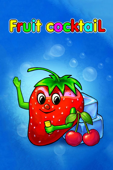 Демо игра Fruit Cocktail играть онлайн | Casino X бесплатно