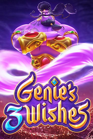 Демо игра Genie's 3 Wishes играть онлайн | Casino X бесплатно