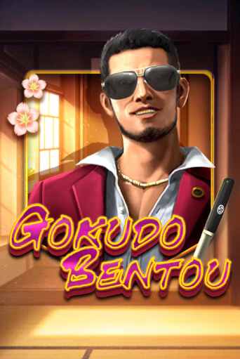 Демо игра Gokudo Bentou играть онлайн | Casino X бесплатно