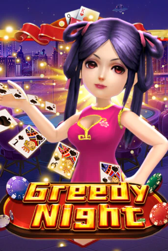 Демо игра Greedy Night играть онлайн | Casino X бесплатно