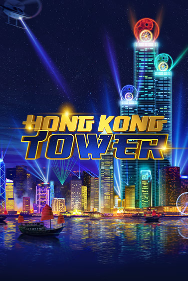 Демо игра Hong Kong Tower играть онлайн | Casino X бесплатно