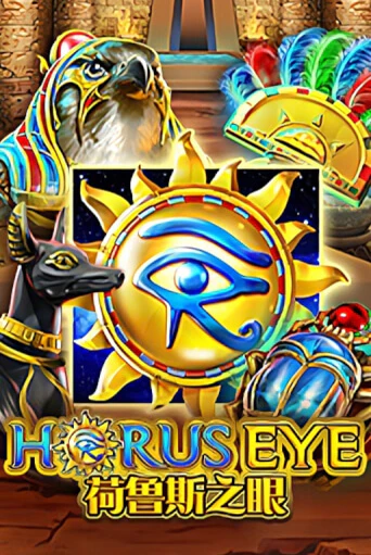 Демо игра Horus Eye играть онлайн | Casino X бесплатно