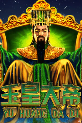 Демо игра Jade Emperor играть онлайн | Casino X бесплатно