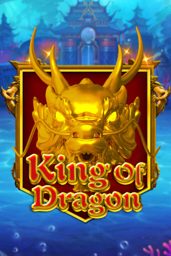 Демо игра King Of Dragon играть онлайн | Casino X бесплатно