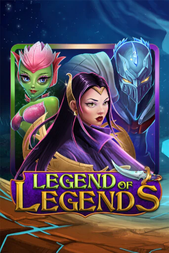 Демо игра Legend Of Legends играть онлайн | Casino X бесплатно