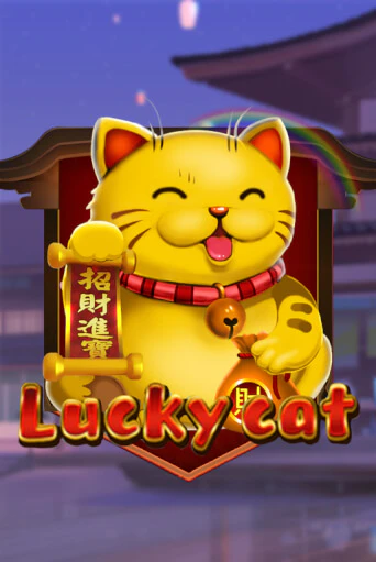 Демо игра Lucky Cat играть онлайн | Casino X бесплатно