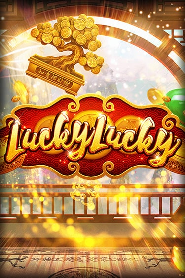 Демо игра Lucky Lucky играть онлайн | Casino X бесплатно