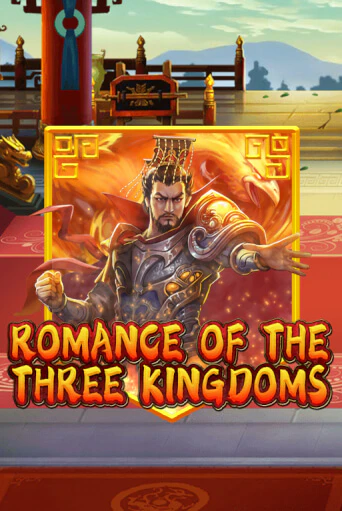 Демо игра Romance of the Three Kingdoms играть онлайн | Casino X бесплатно