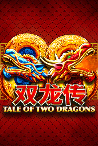 Демо игра Tale of Two Dragons играть онлайн | Casino X бесплатно