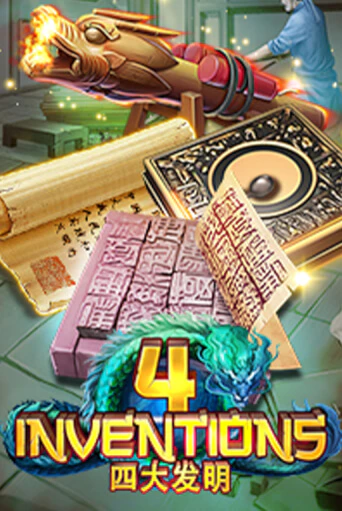 Демо игра The Four Inventions играть онлайн | Casino X бесплатно