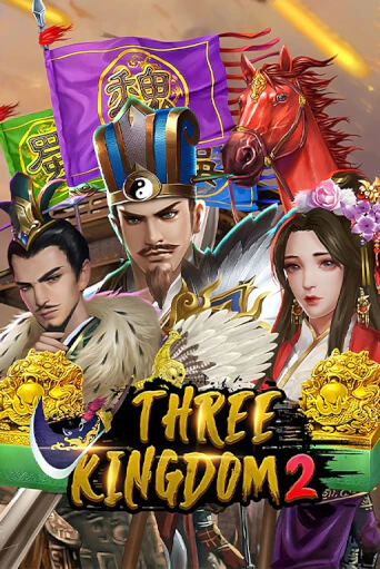 Демо игра Three Kingdoms 2 играть онлайн | Casino X бесплатно