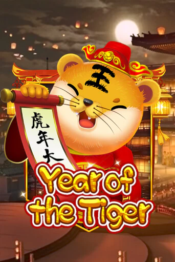 Демо игра Year Of The Tiger играть онлайн | Casino X бесплатно