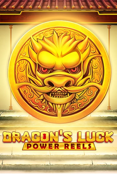 Демо игра Dragon's Luck Power Reels играть онлайн | Casino X бесплатно