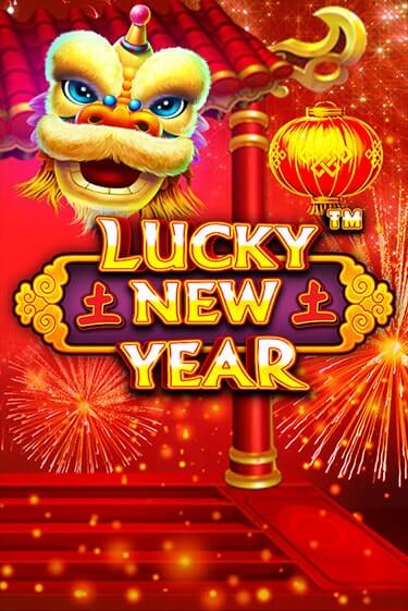 Демо игра Lucky New Year играть онлайн | Casino X бесплатно