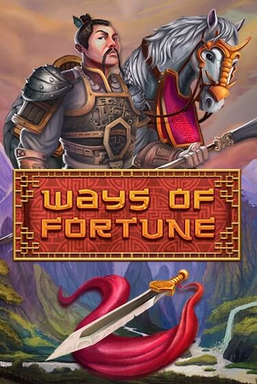 Демо игра Ways Of Fortune играть онлайн | Casino X бесплатно